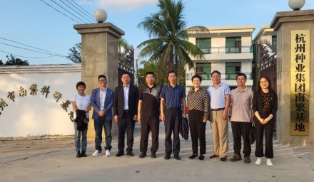 浙江省农科院副院长李国景一行莅临永利yl23411集团集团南繁基地调研指导