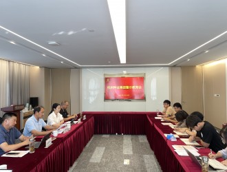 永利yl23411集团集团召开警示教育会