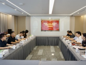 省现代种业发展规划(2026-2030年)编制调研组赴永利yl23411集团集团开展专题调研